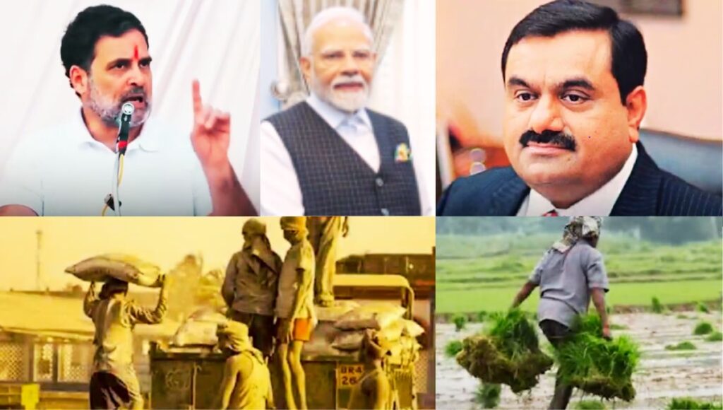 मोदी सरकार में 'दो हिंदुस्तान ? एक, अरबपतियों का और दूसरा आम जनता का – राहुल गांधी