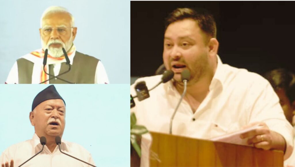 मोदी और संघ की साजिश,संविधान पर हमला:आरजेडी का आरोप