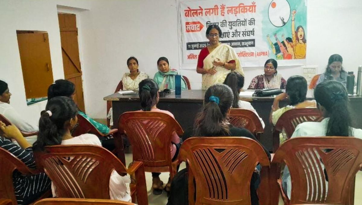 बोलने लगी हैं लड़कियाँ: SIR प्रक्रिया पर पटना में युवतियों ने की खुली चर्चा बोलने लगी हैं लड़कियाँ: SIR प्रक्रिया पर पटना में युवतियों ने की खुली चर्चा