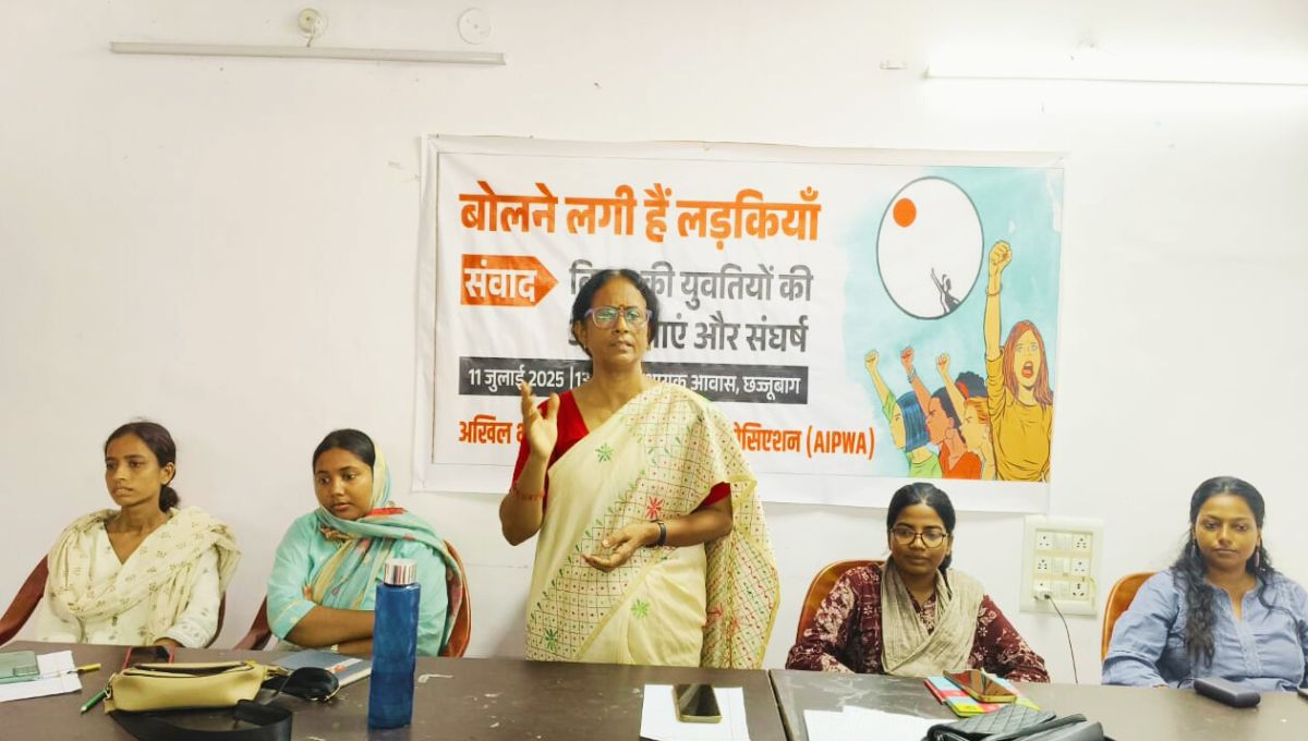 बोलने लगी हैं लड़कियाँ: SIR प्रक्रिया पर पटना में युवतियों ने की खुली चर्चा