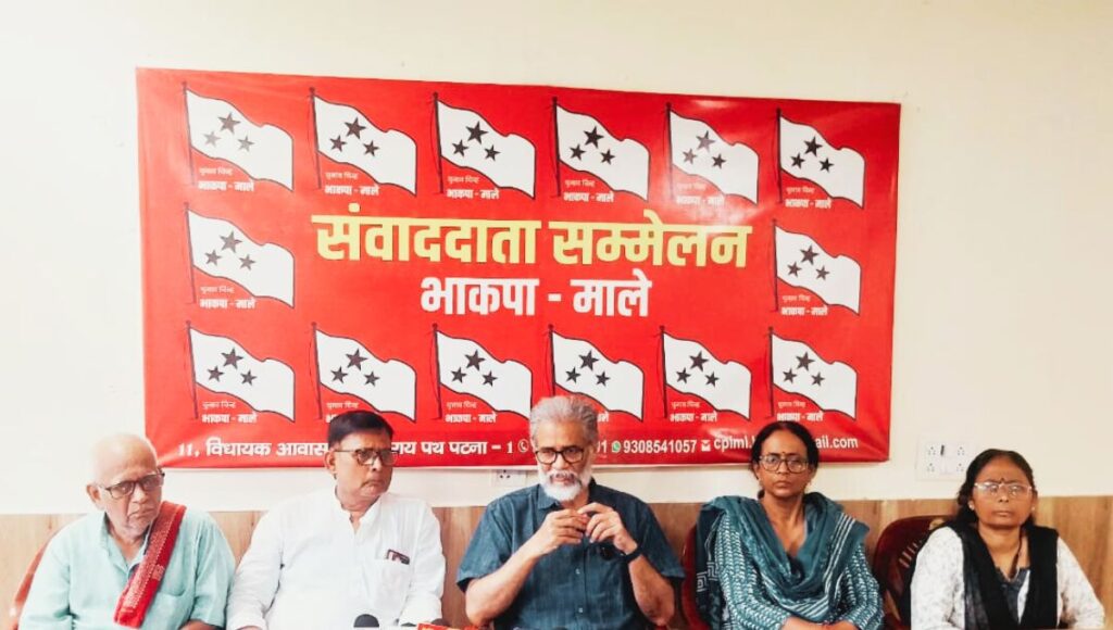 बिहार में चुनावी अराजकता और मतदाता सूची पर उठे सवाल: माले महासचिव ने चुनाव आयोग को घेरा