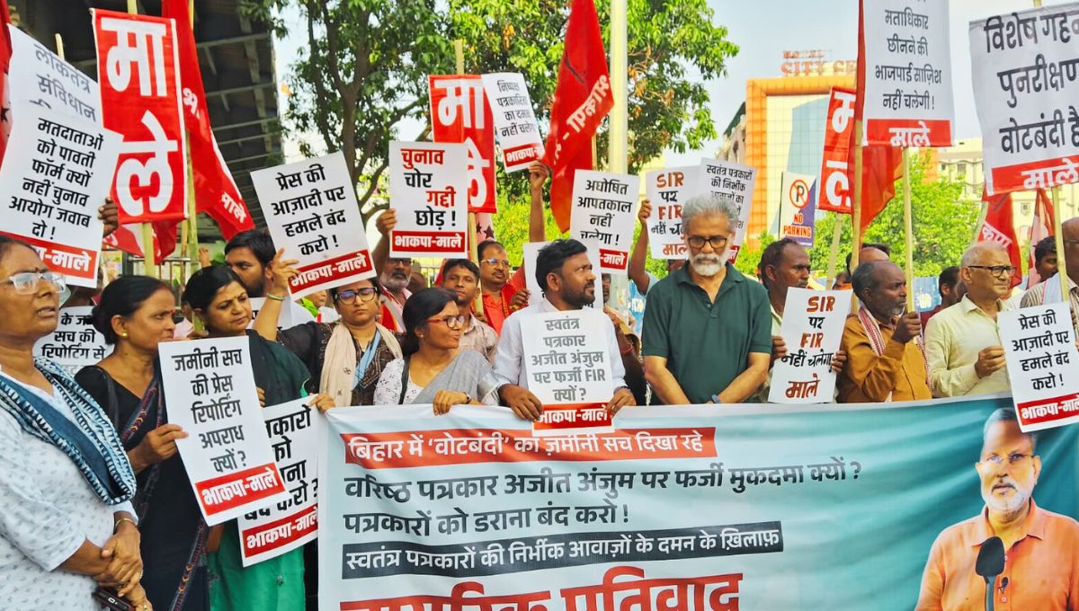 बिहार में वोटर लिस्ट घोटाला? पत्रकार अजीत अंजुम पर एफआईआर के खिलाफ पटना में प्रतिवाद मार्च