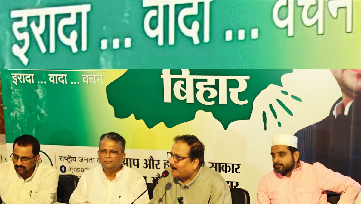 विकास नहीं, प्रचार की पोटली लेकर आए थे मोदी – राजद का तीखा वार