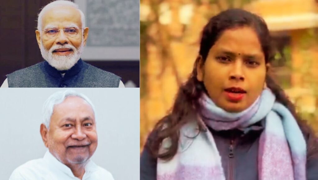 ये तजुर्बा बिहार को नहीं चाहिए: प्रियंका भारती का मोदी और नीतीश पर तीखा हमला