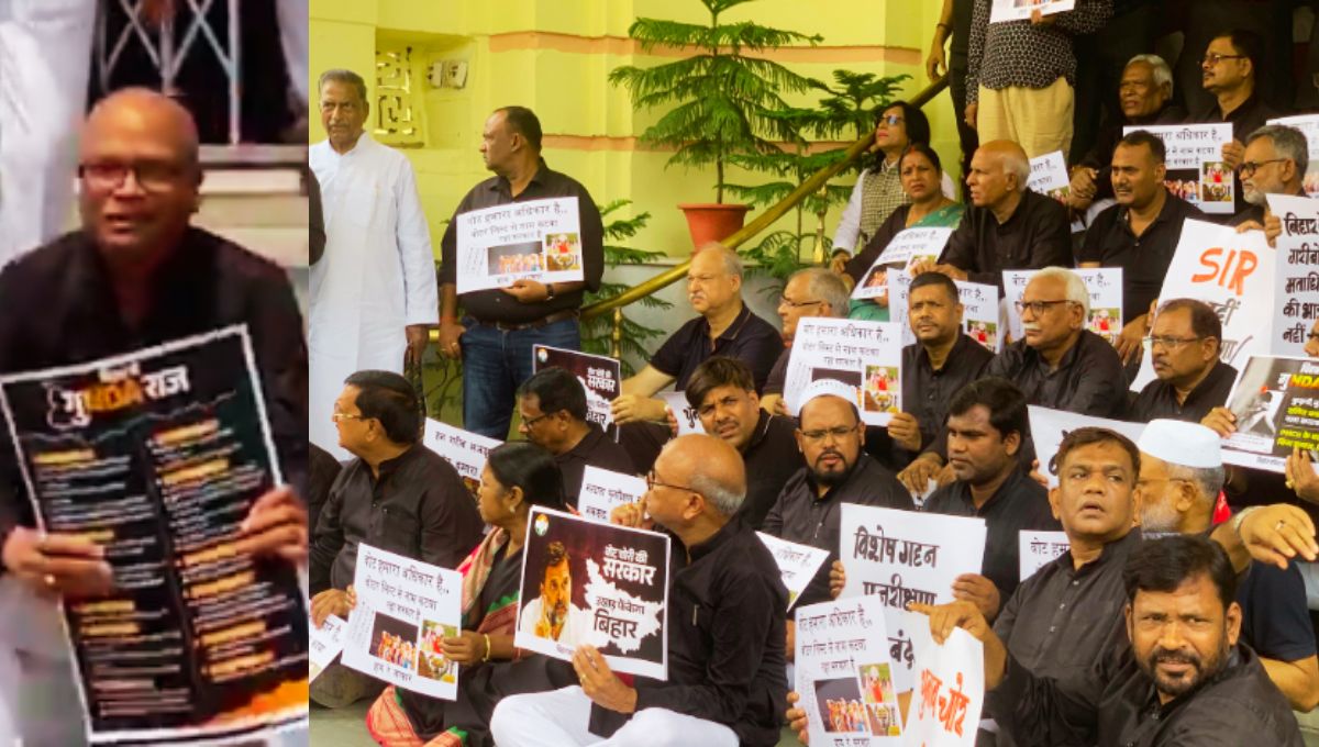 होम तीसरा पक्ष बिहार विधानसभा से उठी आवाज़ राजेश कुमार बोले – अब चुप रहना गुनाह है