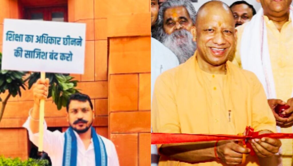 होम तीसरा पक्ष योगी सरकार पर चंद्रशेखर आजाद का आरोप: स्कूलों की जगह खुल रहीं शराब की दुकानें