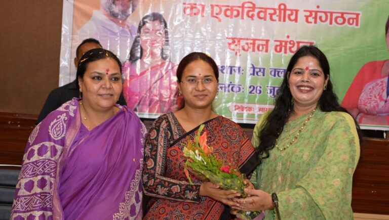 झारखंड महिला कांग्रेस के संगठन सृजन कार्यक्रम: कांग्रेस दे रही है अग्रिम पंक्ति में जगह - शिल्पी नेहा तिर्की झारखंड महिला कांग्रेस के संगठन सृजन कार्यक्रम