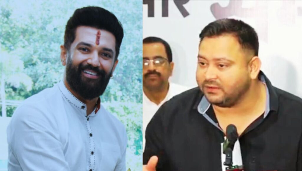 सत्ता में चिराग की रोशनी, लेकिन फर्ज की परछाई नहीं!