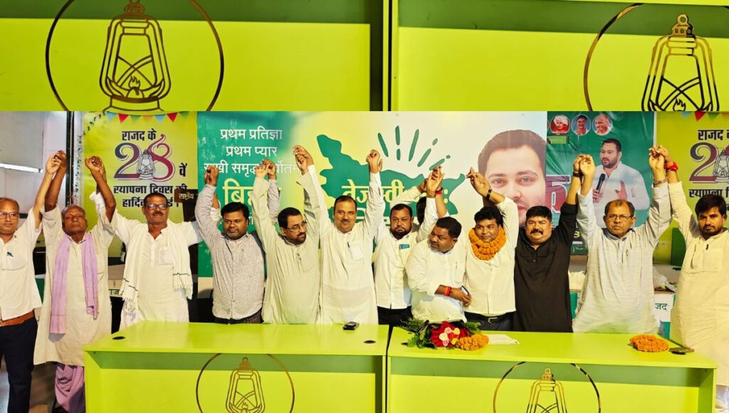 राजद चिकित्सा प्रकोष्ठ को मिला नया नेतृत्व: डॉ. संजीत बने प्रदेश महासचिव