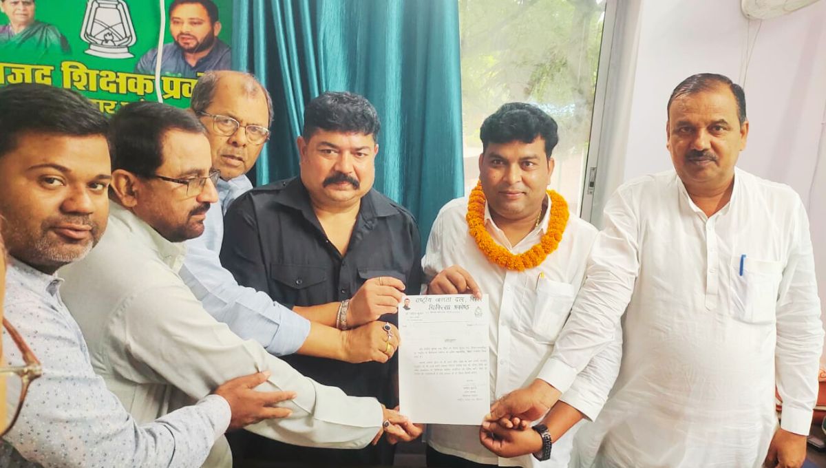 राजद चिकित्सा प्रकोष्ठ को मिला नया नेतृत्व: डॉ. संजीत बने प्रदेश महासचिव राजद चिकित्सा प्रकोष्ठ को मिला नया नेतृत्व: डॉ. संजीत बने प्रदेश महासचिव