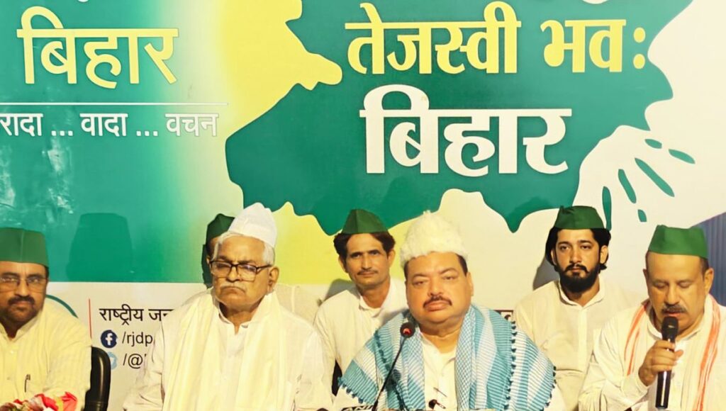 बिहार में अल्पसंख्यकों के हक की नई शुरुआत, फातमी ने भरी हुंकार