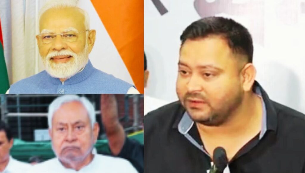 तेजस्वी का आरोप: मोदी-नीतीश की जोड़ी ने लूटा बिहार?