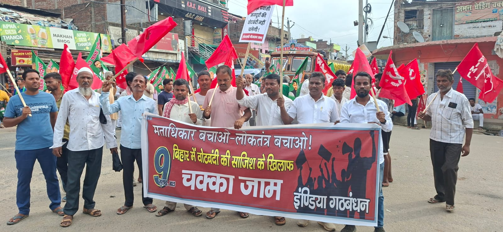 आरा बना प्रदर्शन का केंद्र आरा बना प्रदर्शन का केंद्र