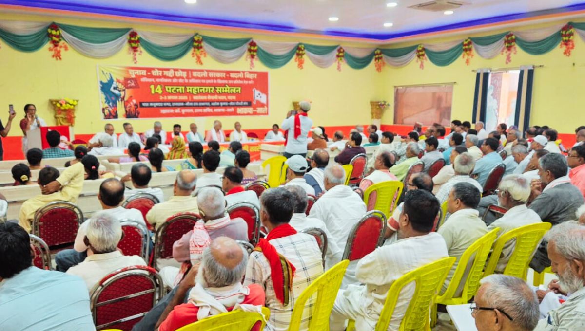 पारित हुए सात राजनीतिक प्रस्ताव पारित हुए सात राजनीतिक प्रस्ताव