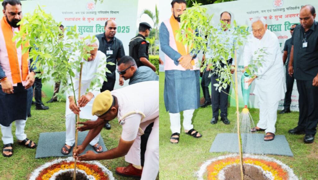 रक्षा बंधन पर मुख्यमंत्री नीतीश कुमार का पर्यावरण प्रेम