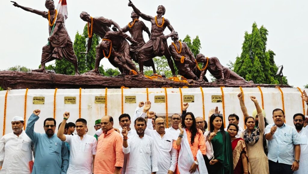 राजद ने सप्त शहीदों को दी श्रद्धांजलि भारत छोड़ो आंदोलन की विरासत को किया नमन