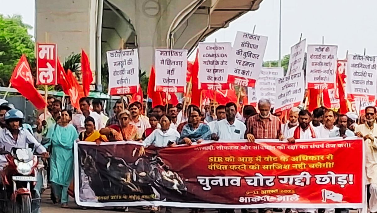 मतदाता सूची की निष्पक्षता पर संदेह मतदाता सूची की निष्पक्षता पर संदेह