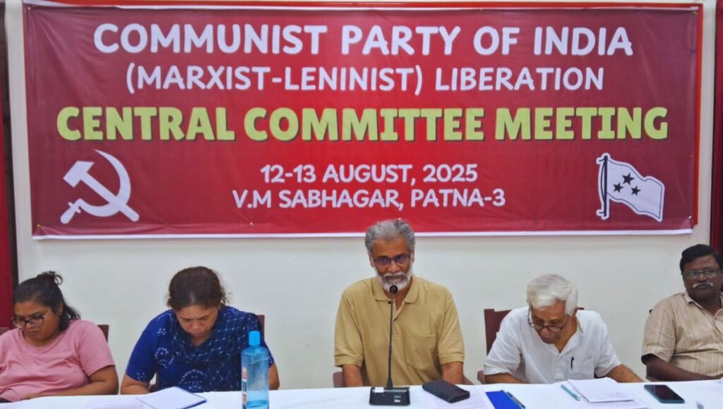 भाकपा–माले की केंद्रीय कमिटी बैठक में SIR प्रक्रिया पर गहरी चिंता