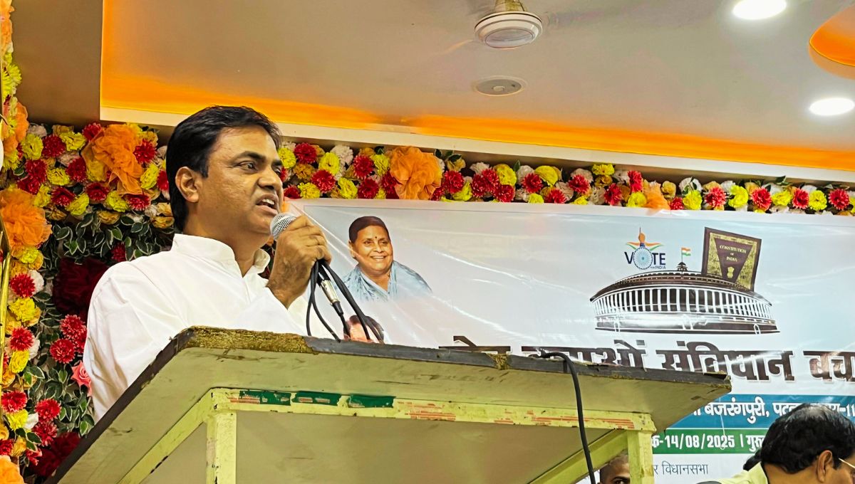 लोकतंत्र की जननी बिहार: प्रो. सुबोध मेहता का मजबूत संदेश लोकतंत्र की जननी बिहार: प्रो. सुबोध मेहता का मजबूत संदेश