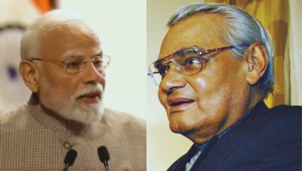 प्रधानमंत्री मोदी ने अटल बिहारी वाजपेयी को दी श्रद्धांजलि