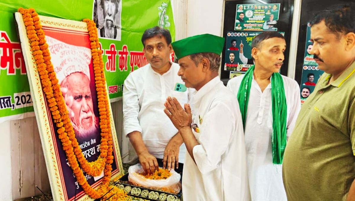 राजद कार्यालय में दशरथ मांझी को दी गई श्रद्धांजलि