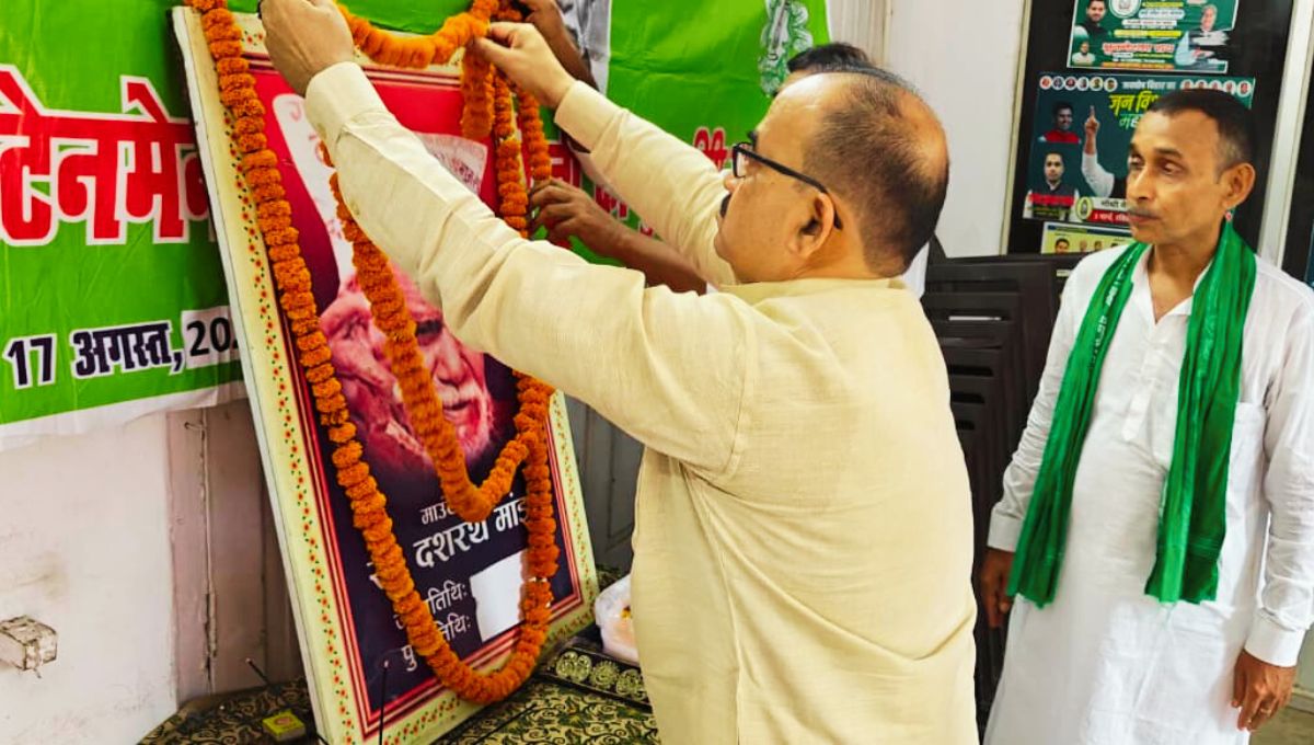 दशरथ मांझी: सिर्फ एक नाम नहीं, सामाजिक क्रांति का प्रतीक