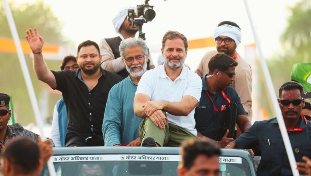 वोटर अधिकार यात्रा बना जनआंदोलन: बदलो सरकार, बदलो बिहार से गूंजा गया