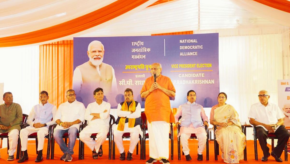 दिल्ली बैठक में उप राष्ट्रपति चुनाव की रणनीति पर हुई विस्तार से चर्चा