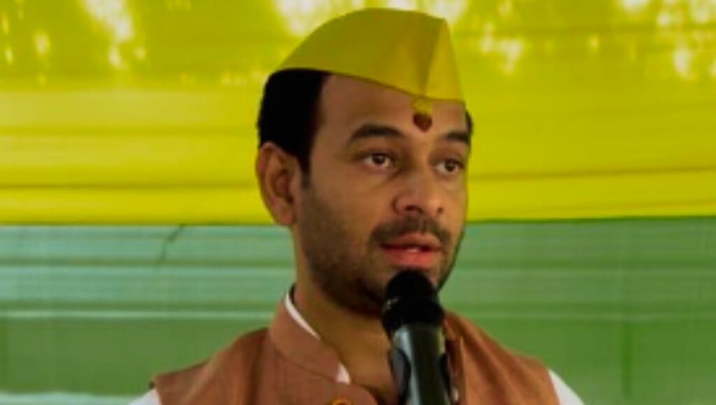 तेज प्रताप यादव का बड़ा आरोप:मेरे खिलाफ रचा गया था पांच परिवारों का गहरा षड्यंत्र!