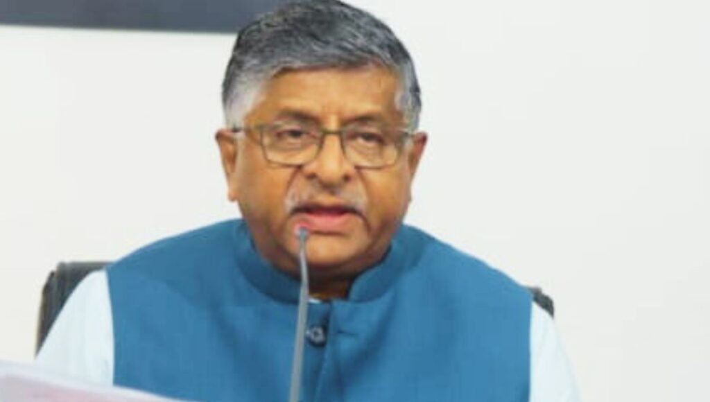 राहुल गांधी और तेजस्वी यादव झूठ की राजनीति कर रहे हैं!