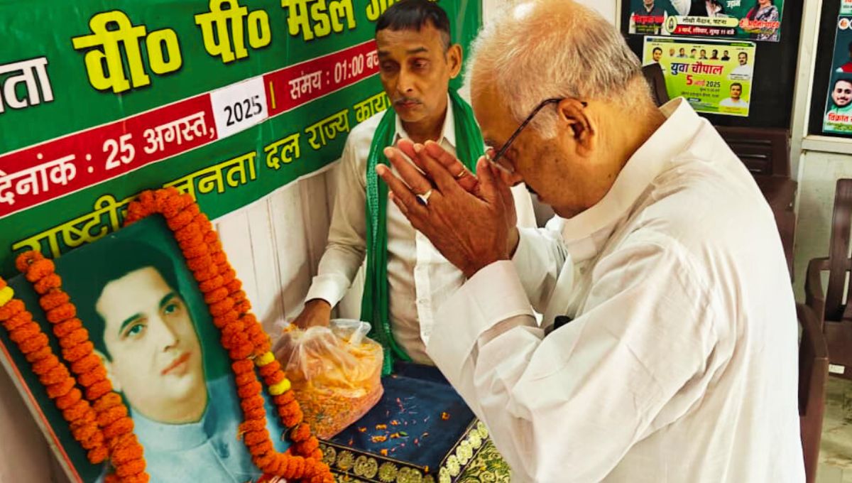 सामाजिक न्याय में उनके योगदान को बताया ऐतिहासिक