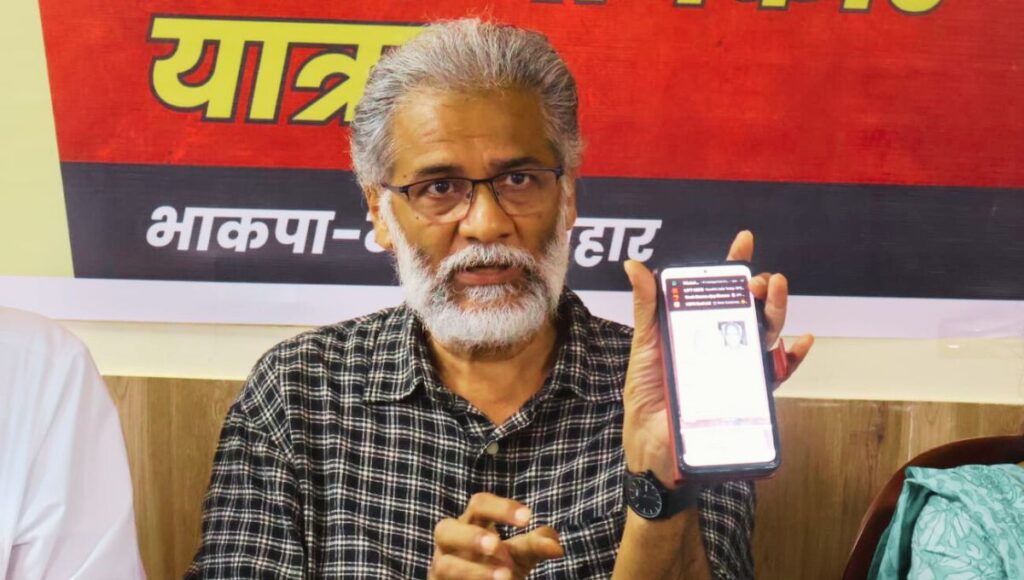 चुनाव आयोग की नीयत पर सवाल, दीपंकर भट्टाचार्य का बड़ा आरोप