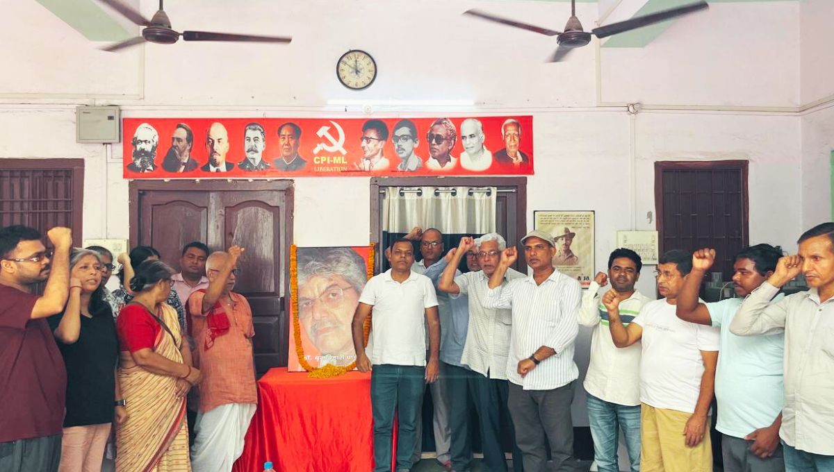 कामरेड बृज बिहारी पांडेय की चौथी पुण्यतिथि पर भावभीनी श्रद्धांजलि