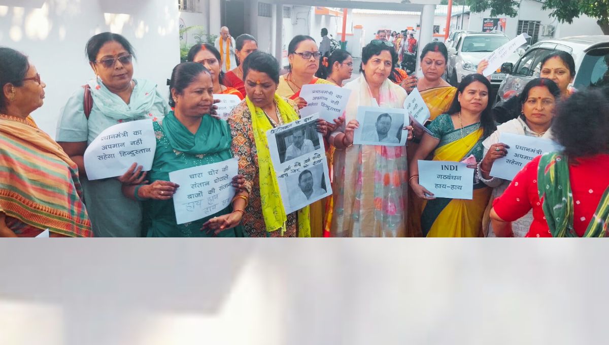 पटना में सड़कों पर उतरीं सैकड़ों महिलाएं