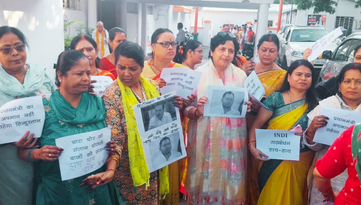 प्रधानमंत्री की माताजी पर अमर्यादित टिप्पणी के खिलाफ महिला मोर्चा की आक्रोश यात्रा