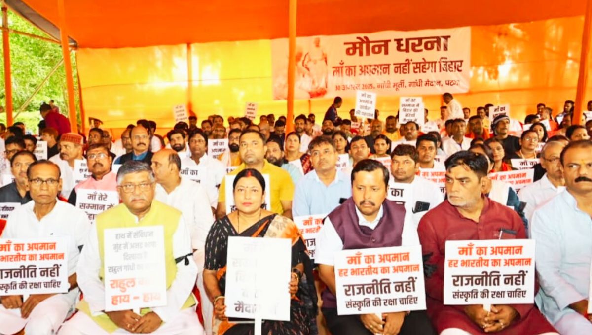 होम तीसरा पक्ष पीएम मोदी की माँ के अपमान के खिलाफ भाजपा का विरोध