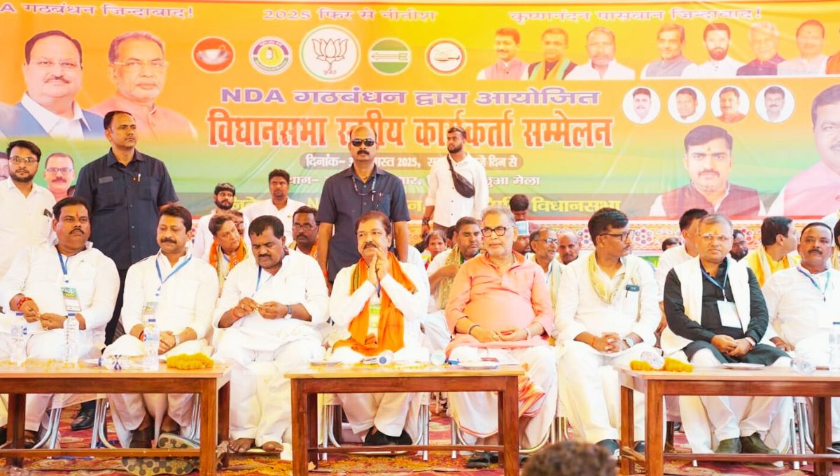 नीतीश कुमार का बिहार, नया बिहार