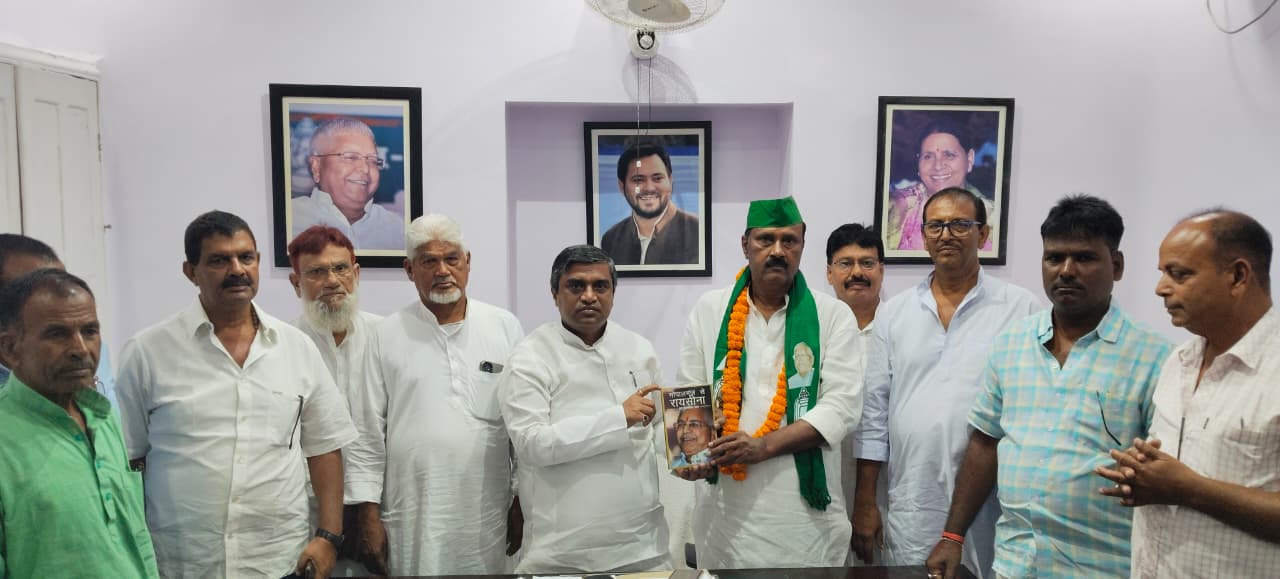 बिहार की राजनीति में बड़ा उलटफेर सैकड़ों समर्थकों के साथ हुई घरवापसी बिहार की राजनीति में बड़ा उलटफेर सैकड़ों समर्थकों के साथ हुई घरवापसी