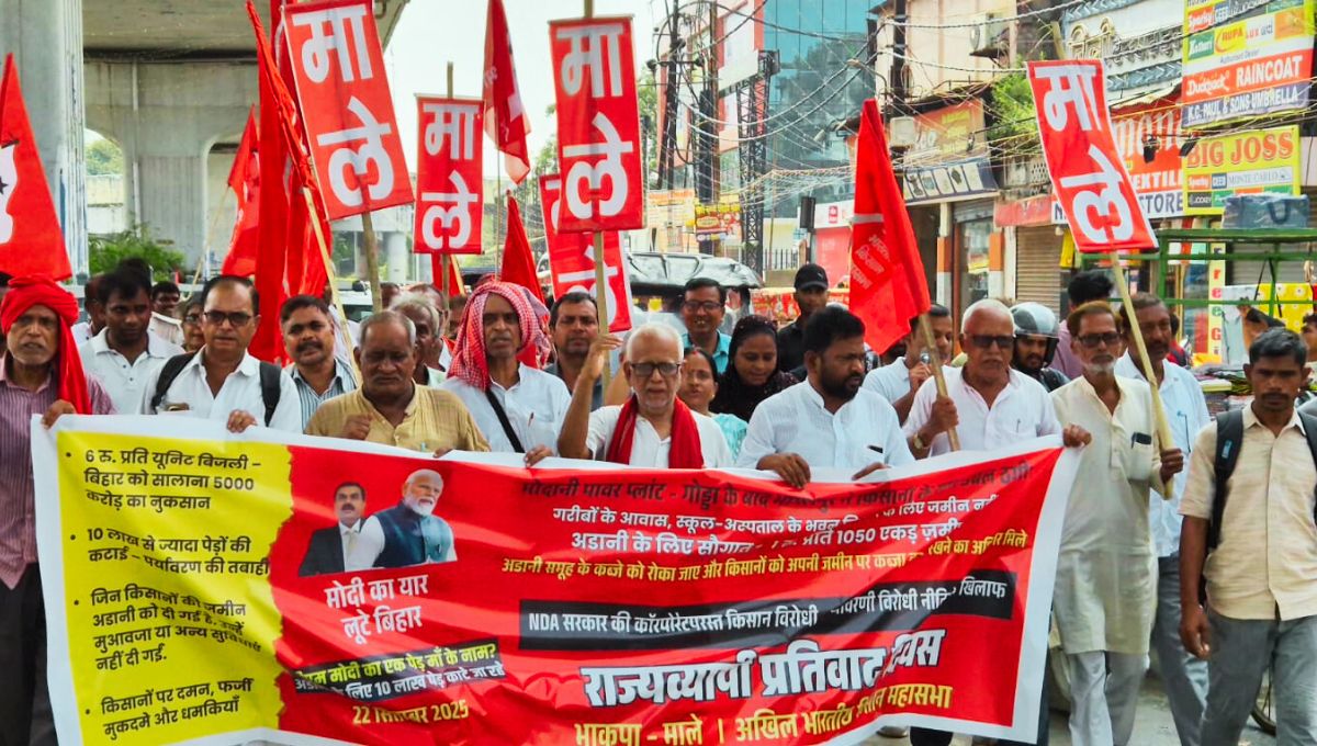 अडानी पावर प्लांट पर बिहार में बवाल: किसानों की जमीन की लूट?