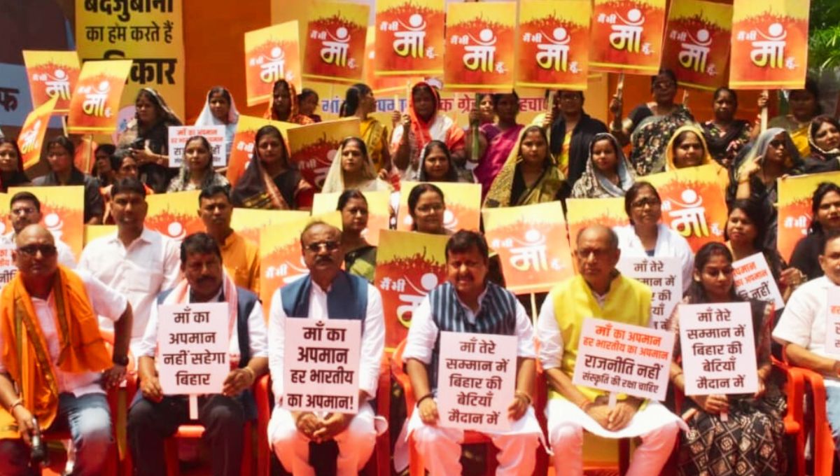 भाजयुमो का प्रतिकार दिवस: मां का अपमान नहीं सहेगा हिंदुस्तान