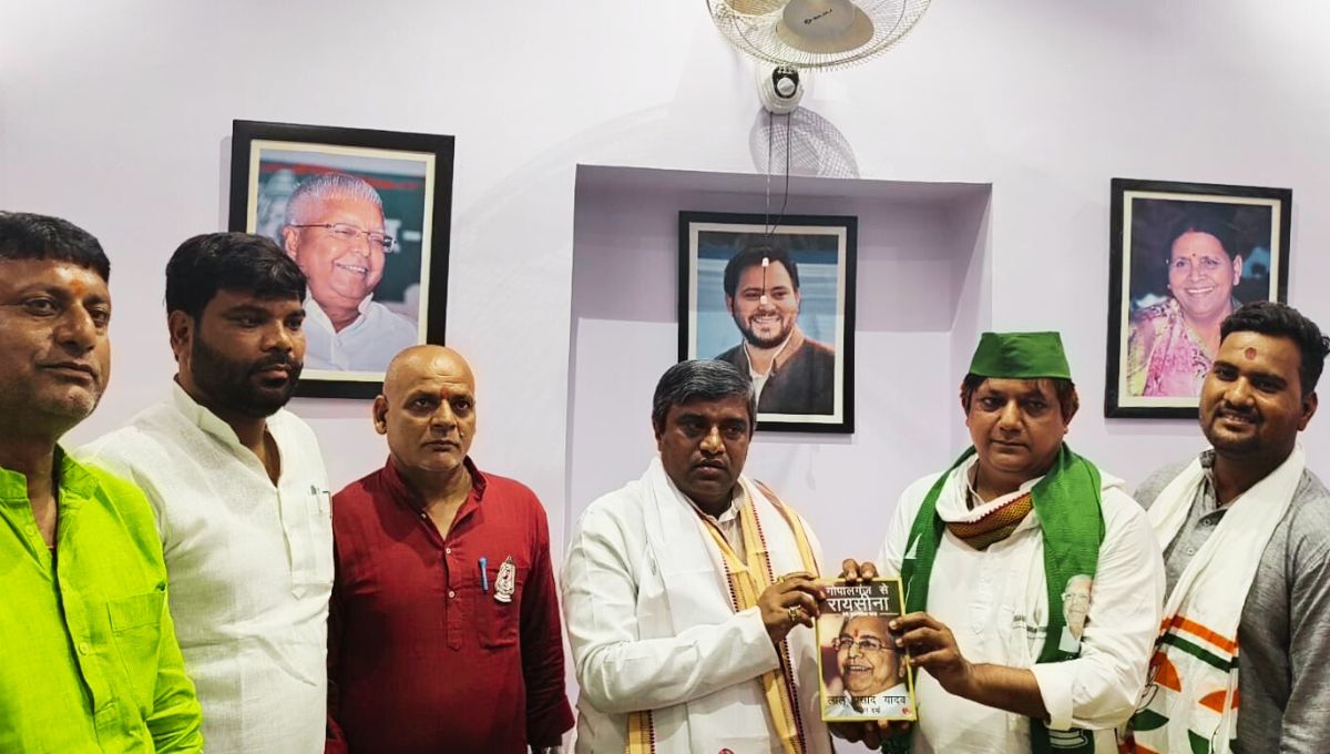 राजनीतिक हलचल: जदयू और भाजपा के दिग्गज नेताओं ने थामा राजद का हाथ