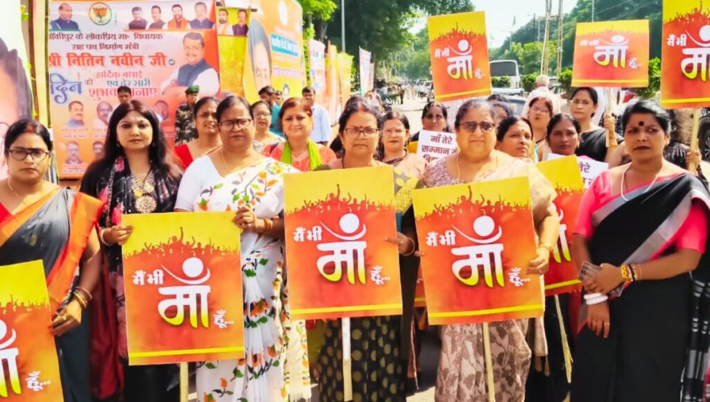 पीएम मोदी की माँ पर टिप्पणी के खिलाफ उबाल, 4 सितंबर को बिहार बंद का एलान