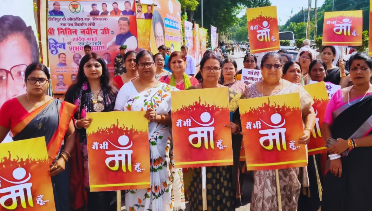 माँ के अपमान के खिलाफ बिहार बंद: एनडीए महिला मोर्चा का प्रदर्शन