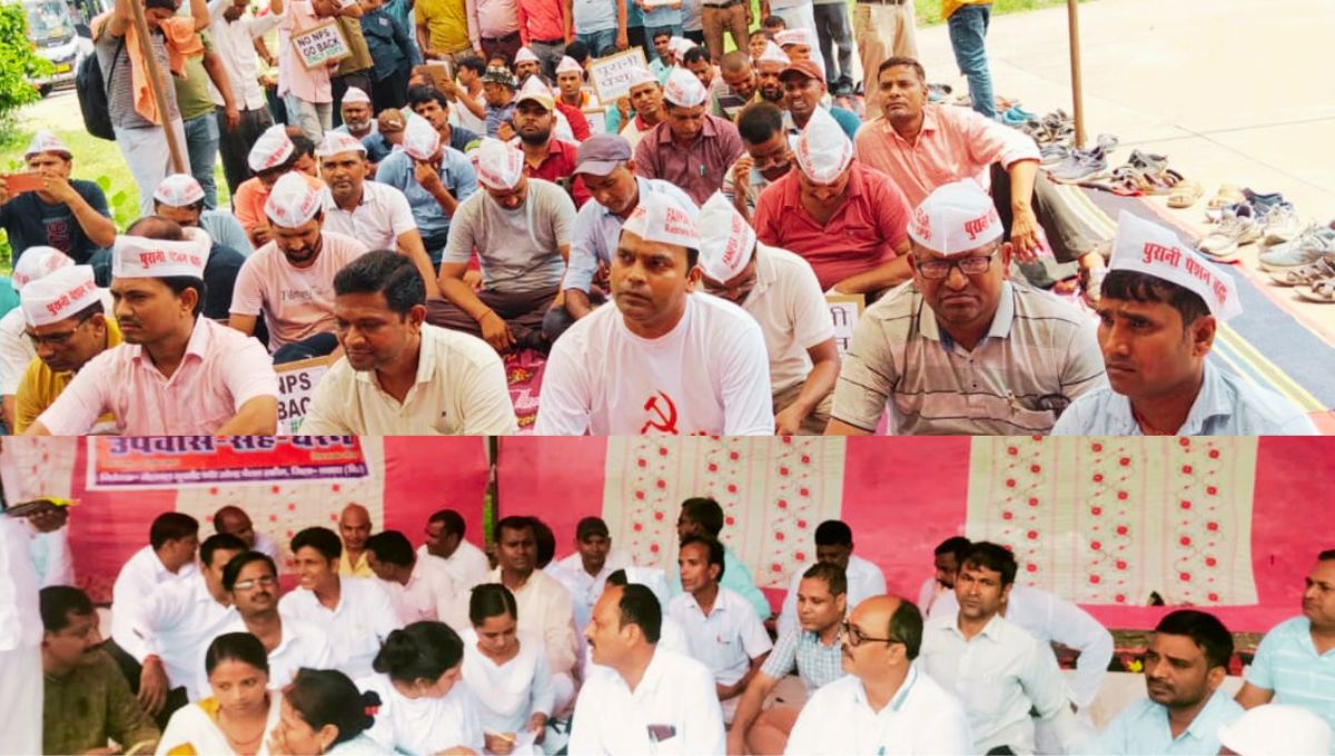 OPS बहाली को लेकर पटना में शिक्षकों और कर्मचारियों का जोरदार प्रदर्शन