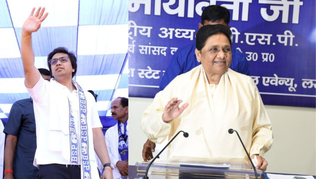 माया की छांव में फिर आकाश, खोई राजनीतिक जमीन की तलाश!