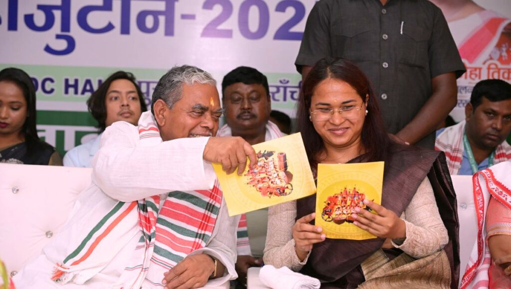 झारखंड में कलाकारों का महाजुटान 2025: