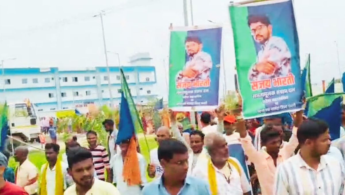 संगठन का ऐलान