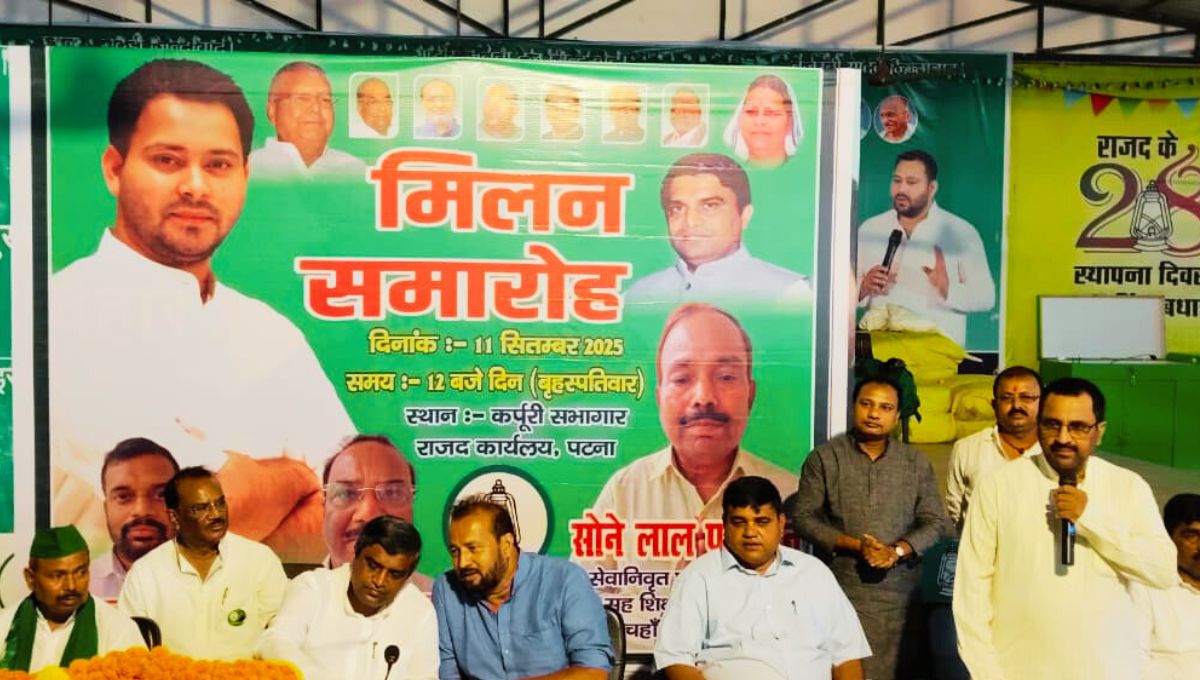 सोने लाल पासवान और अर्पणा कुमारी राजद में शामिल समर्थकों संग थामा लालटेन का दामन