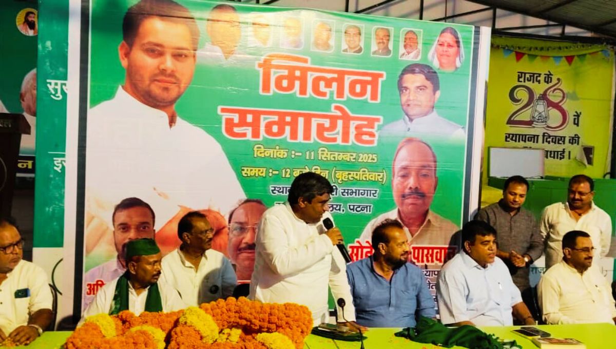 सोने लाल पासवान और अर्पणा कुमारी राजद में शामिल