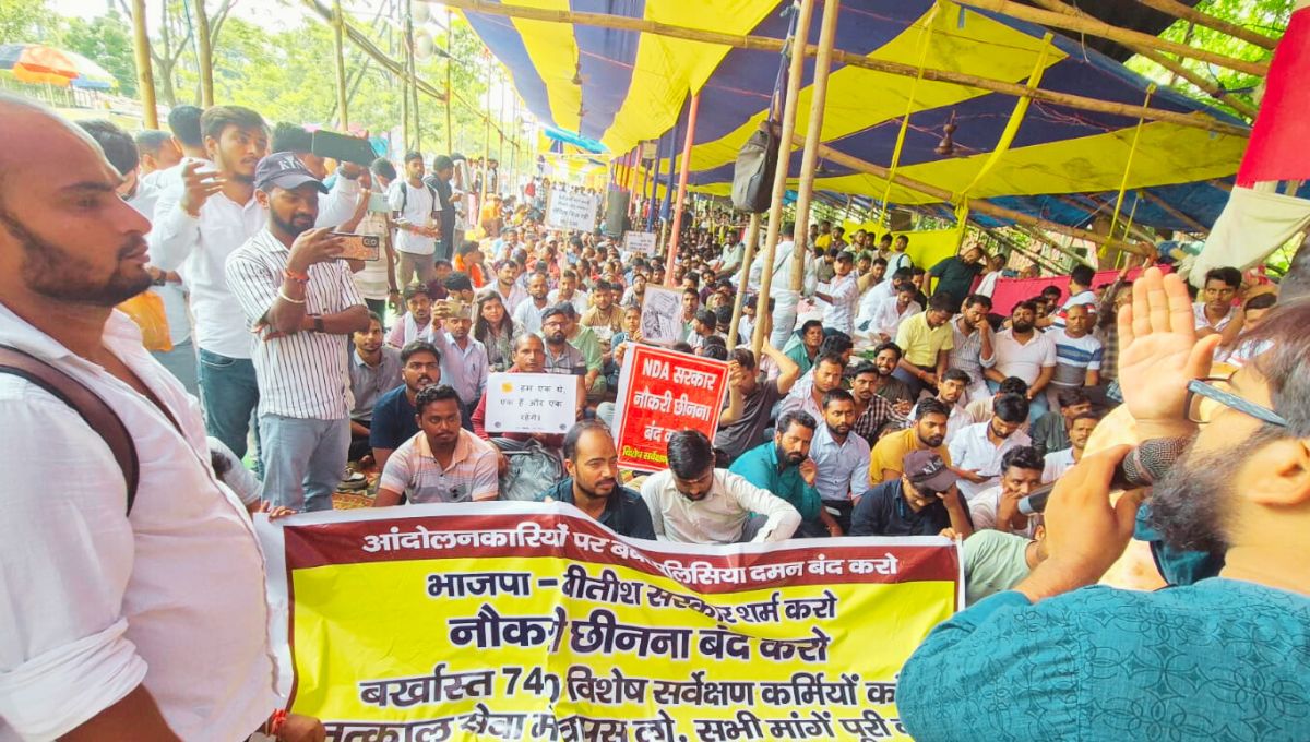 संविदाकर्मियों की बहाली की लड़ाई में आइसा भी मैदान में